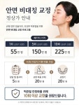 심용섭십장생한의원