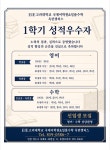 옥련캠퍼스2관EIE영어학원 | EiE고려대어학원 인천옥련캠퍼스