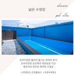 솔마레