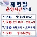 해적짐