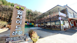 힐사이드산장