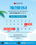 연세유라인치과의원 가락점