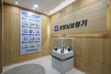 굿모닝보청기 대전역센터