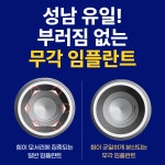 서울정성치과의원