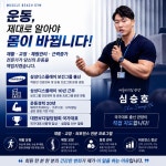 머슬비치짐