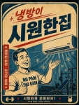 바디템플휘트니스 정자점