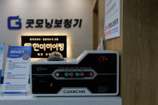 굿모닝보청기 대전역센터