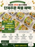 샌드랑