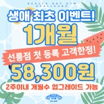 헬스보이짐&필라걸&골프인 선릉점
