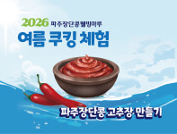 두드림푸드(주)농업회사법인 | 농업회사법인디엠제트드림푸드