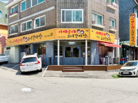 아재순대소녀감자탕