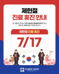 찬스플란트치과의원