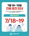 찬스플란트치과의원