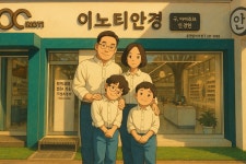 이노티안경 춘천퇴계석사점