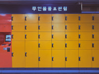 알파 남대문본점