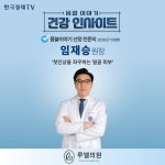 루엘의원