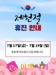 이앤치과의원