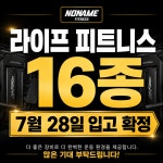 노네임피트니스 천안두정점