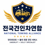 부자운수