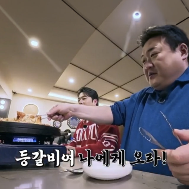 고봉당 범계점 한식 대표 사진