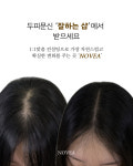 주식회사 카베아 | 노베아