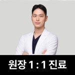 서울새봄플란트치과의원 광화문점