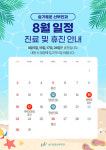 슬기로운산부인과의원