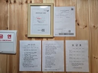 산아래민박