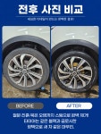 오로지광택스팀세차 | 에스광택&스팀세차