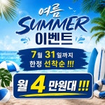 인싸짐 소하점 헬스 PT