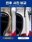 오로지광택스팀세차 | 에스광택&스팀세차
