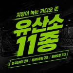 뱅가드 피트니스 24시 광명점