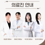 영종한의원