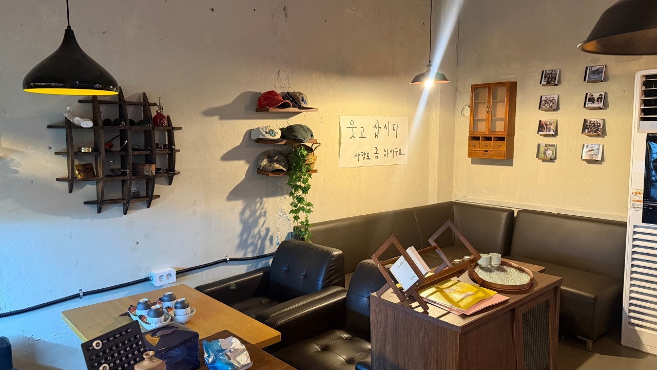 희망사항