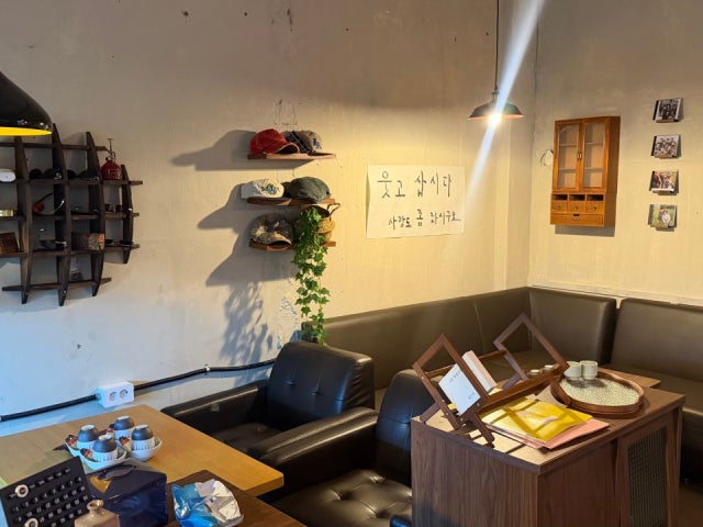 희망사항