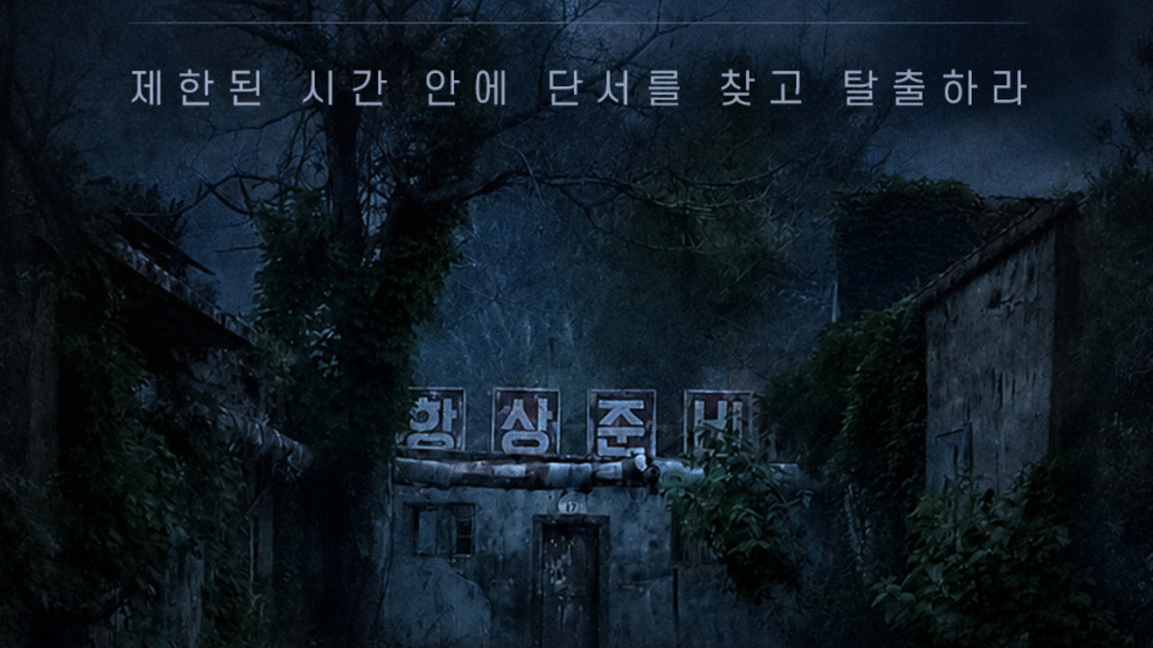 전북제사1970