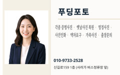 푸딩포토