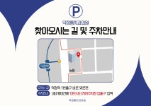 덕정통치과의원