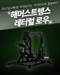 더바디피트니스