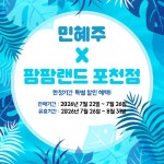 와이엘랩