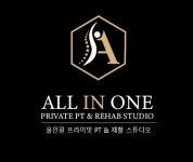 올인원 프라이빗 PT & 재활스튜디오