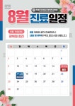 연세프리미엄가정의학과의원