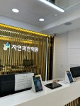자연과한의원 안산
