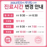 닥터오즈여성의원