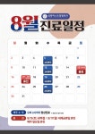 성복퍼스트정형외과의원