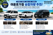 제이비렌터카