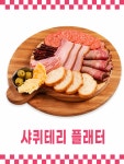 민지네