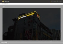 복싱히어로 신곡점