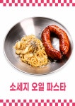 민지네
