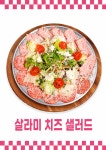민지네